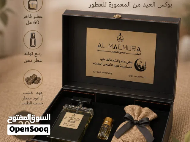 بامكانك اضافه اي عباره بالمناسبات الخاصه والعامه وللشركات والمؤسسات الحكوميه واي حجم في البوكسات