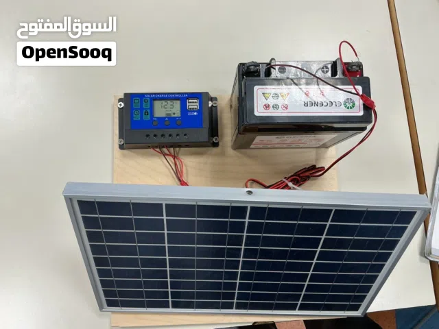 مشروع طاقة شمسية كامل للبيع