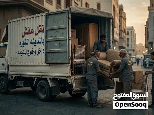 نقل أثاث بالمدينة المنورة وجميع أنحاء المملكة