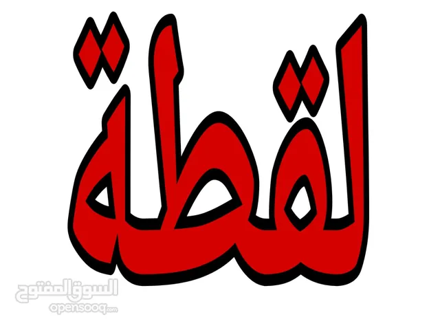 Residential Land for Sale in Amman Al Muqabalain