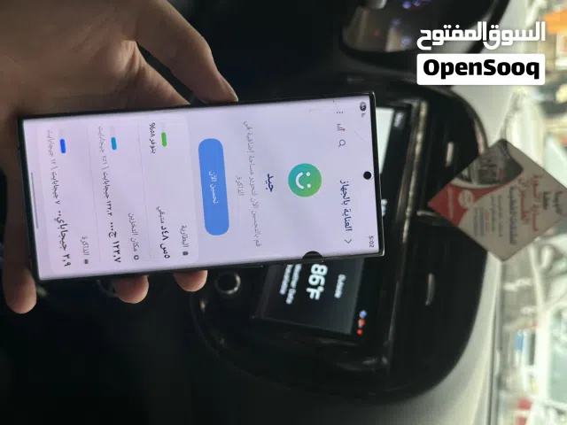 عرض لمده يومين فقط سامسونج اس 22 الترا عرطه العرطات نقطه وشرخ وذاكره 256 فقط ب 115 الغ