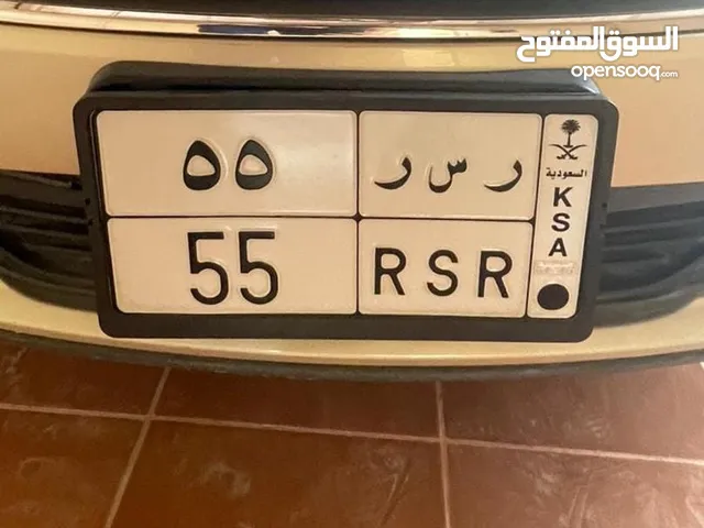 لوحة مميزة خصوصي مفحوصة مجددا جاهز النقل فوري