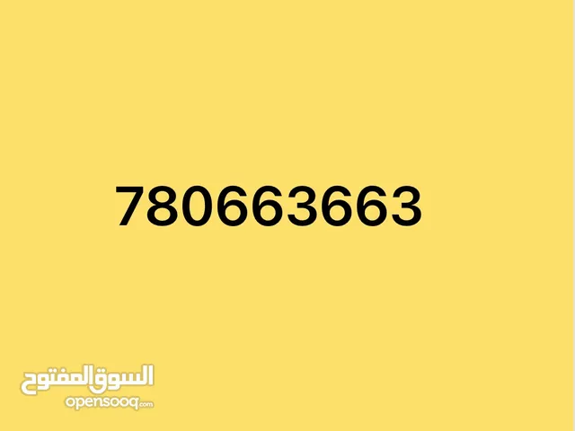 للبيع رقم جديد لم يستخدم