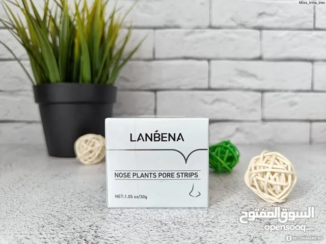 كريم Lanbena لإزالة الزيوان ودّعي الرؤوس السوداء والدهون الزائدة خلال 15 دقيقة فقط كريم طبي فعال