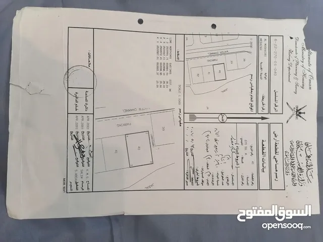 Residential Land for Sale in Al Sharqiya Al Mudaibi