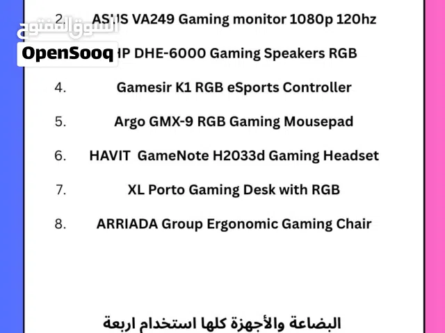 Xbox Series S Gaming Setup كامل للبيع
