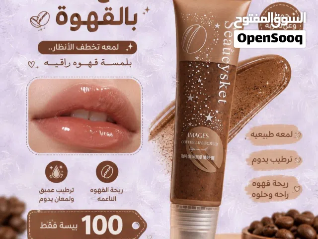 ملمع الشفاه