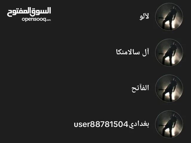 يوزرات تيك توك رباعيه وعربيه وشيه ثلاثي للبيع