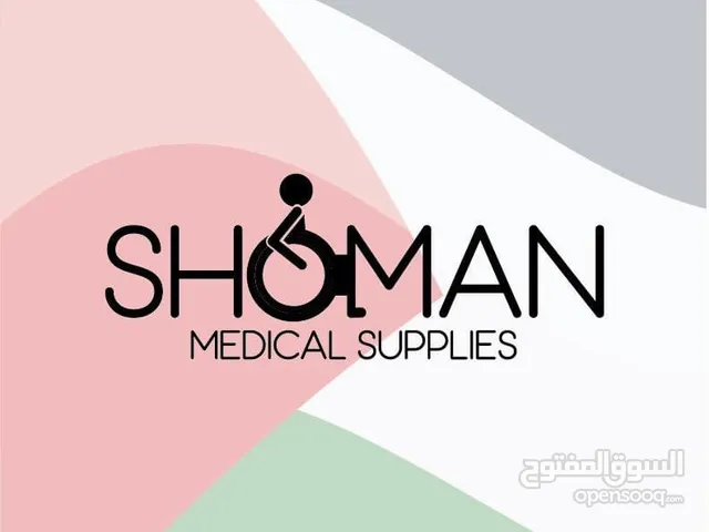 Shoman Medical Supplies