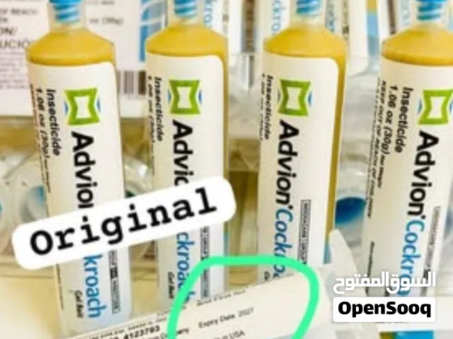 Get rid of cockroaches for good!  [Advion Gel] - An attractant gel that eliminates the entire colony