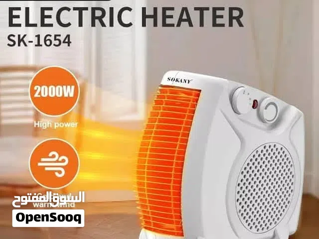 مع قدوم موسم الشتاء ودخول البرد القارص الحل الامثل للبرد وتدفئه البيت بالكامل دفايه كهرباء ماركه (