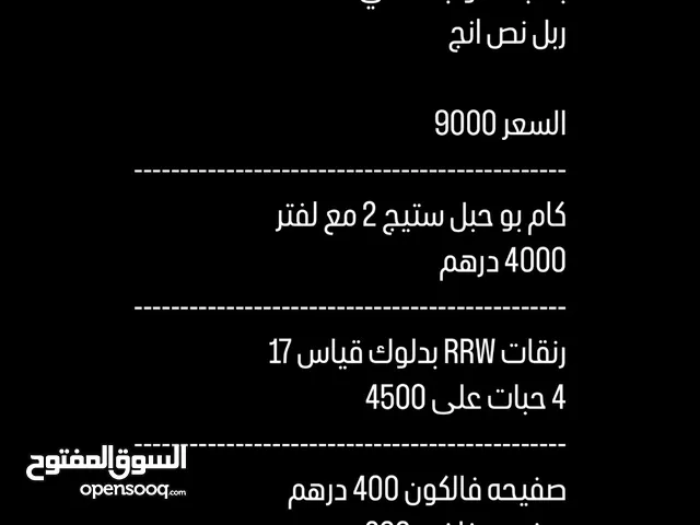 للفتك التفاصيل في الصوره