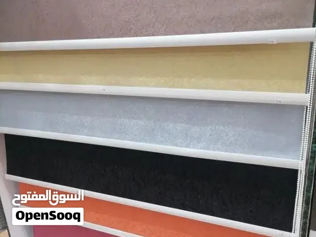 ستائر حسب الطلب وجاهز