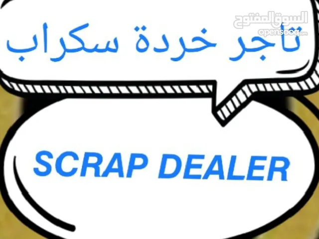 scrap buyers in Abu Dhabi