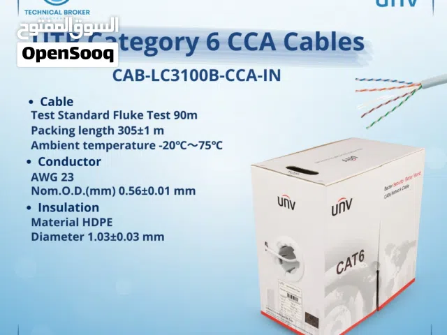 كابيل انترنت CAT.6