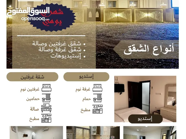 100 m2 2 Bedrooms Apartments for Rent in Dhofar Salala