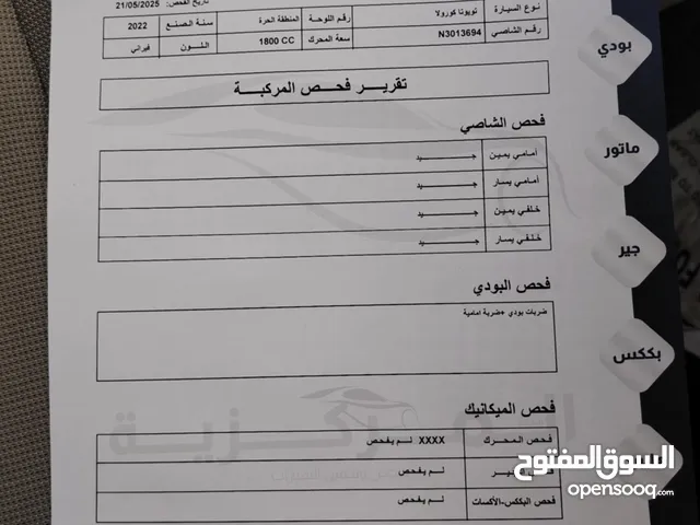 Used Toyota Corolla in Amman