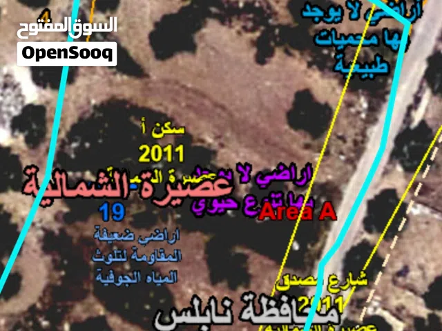 عقار /ارض .