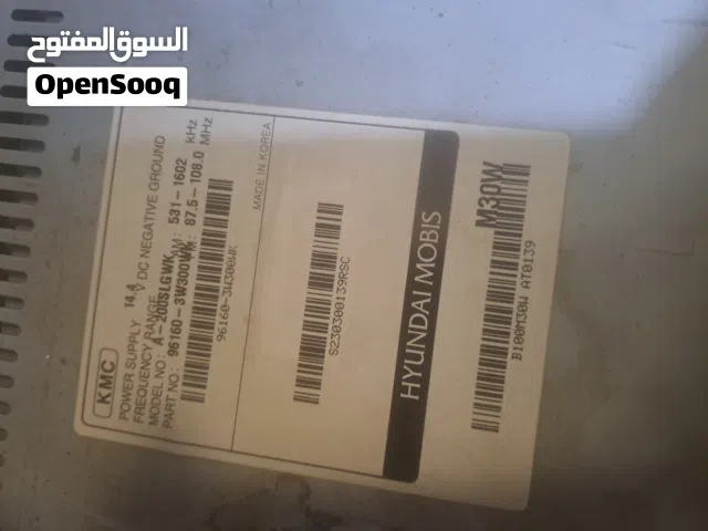 مسجل سياره كيا