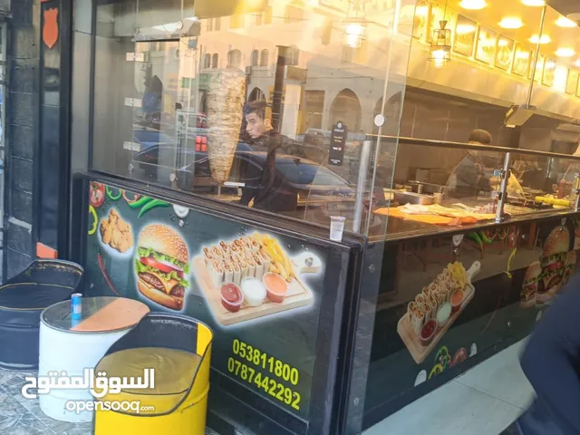 مطعم مجهز بالكامل مساحته 300متر مطعم فخم ومرتب والبيع بسب سفر صاحب المطعم وبسعر خاص