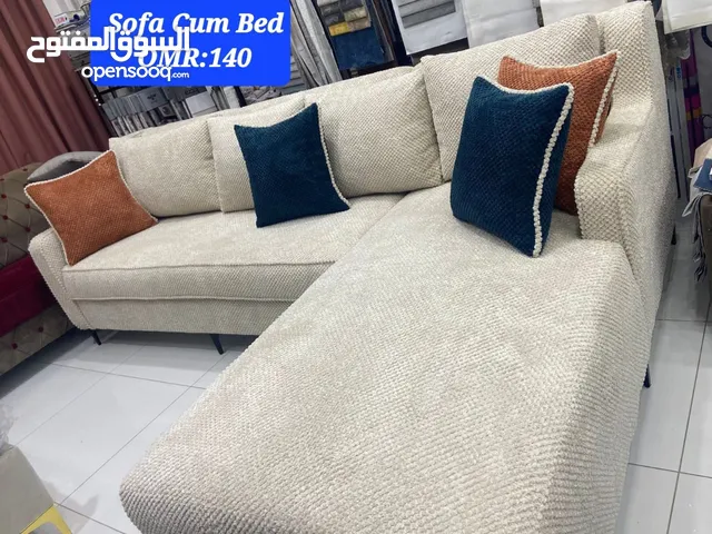 طقم كنب جديد شكل حرفL New Sofa 8 Person L shpe
