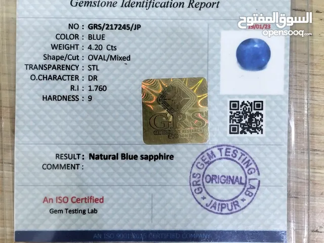 حجر زفير / sappiher stone