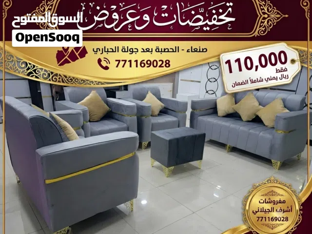 تخفيضات مستمرة