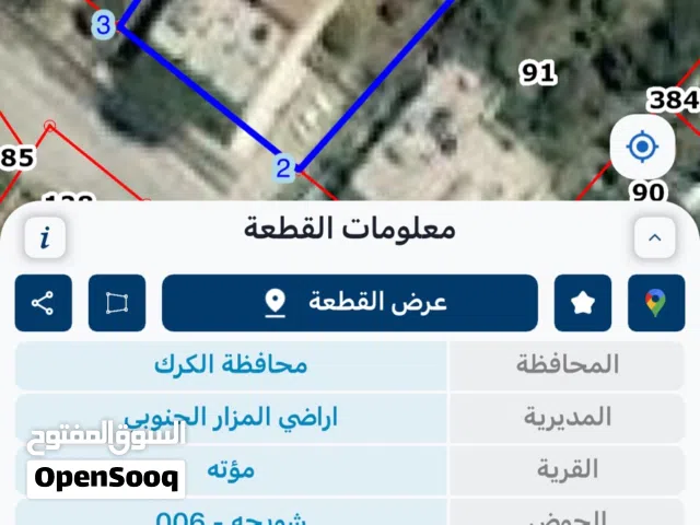 Residential Land for Sale in Al Karak Mu'ta