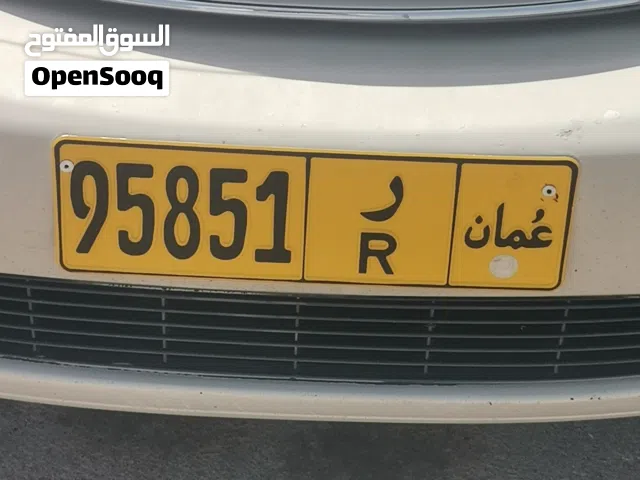 لوحة ممييزة