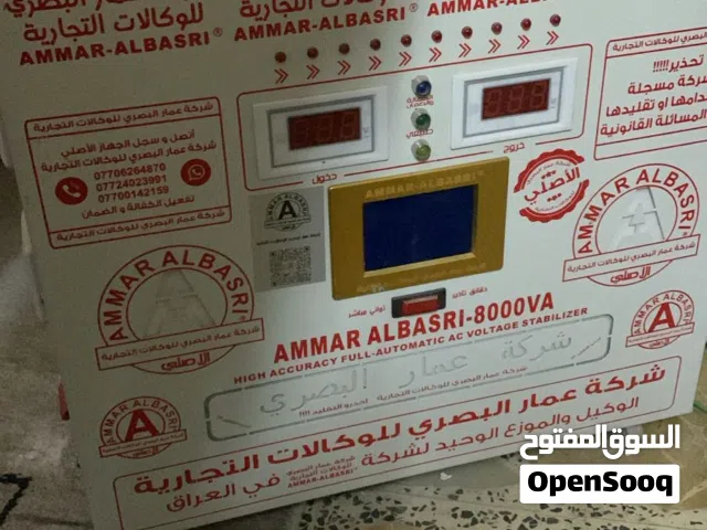 جهاز رافع قدرة غير مستخدم تنطيك 18 امبير صافي