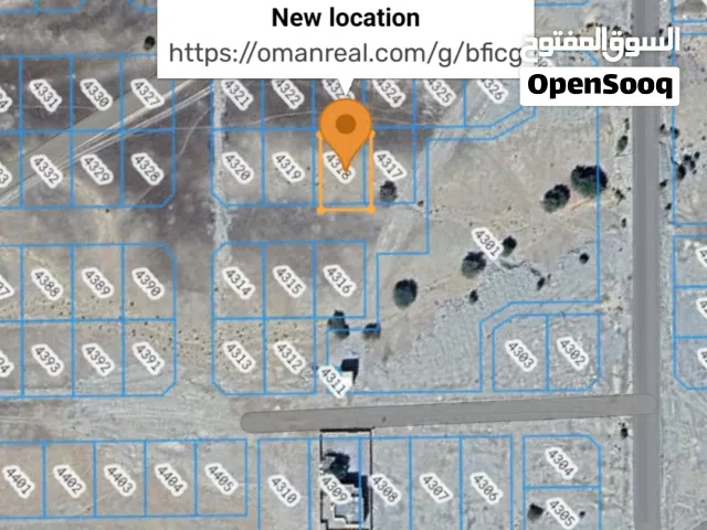 العامرات مدينة النهضه مربع 14/2  ثاني خط من شارع الرئيسي القار القائم  الأرض مستويه تماما