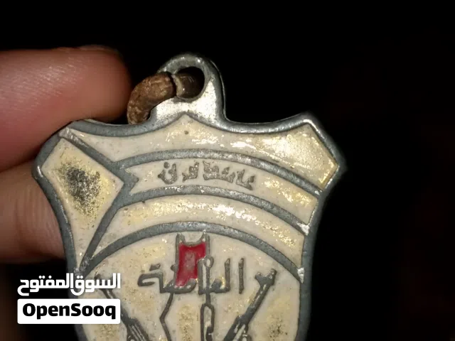 ميدالية قيمة لدولة فلسطين