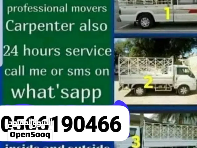 العین  تکسی بکب