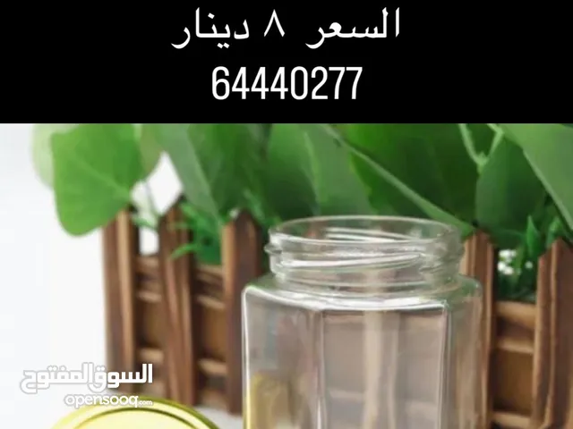 للبيع برطمان زجاج حجم نص كيلو.  للعسل.  والمخللات الكرتون 90 حبه