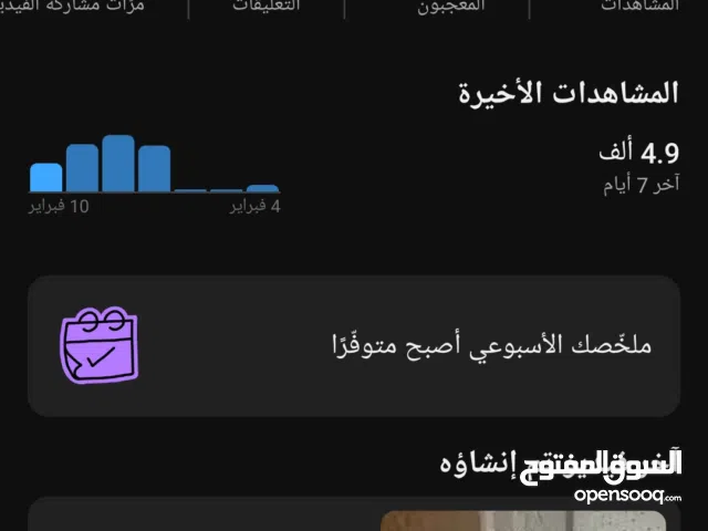 قناه 3000 مشترك