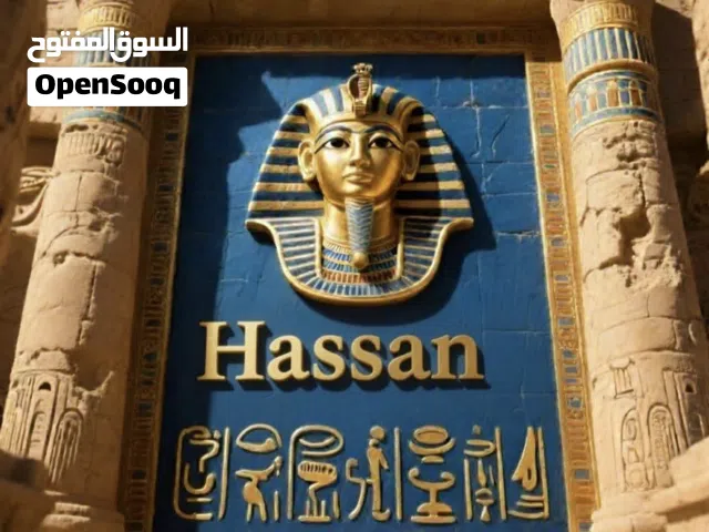 مطلوب شخص للمشاركه في سكن مفروش بي الكامل عماره عائلات موجود 2 بي الغرفه وانت الثالث سراير فردي