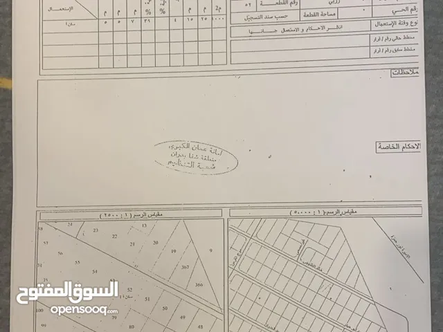 186 m2 3 Bedrooms Apartments for Sale in Amman Al-Kom Al-Gharbi