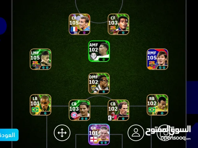 PES Accounts and Characters for Sale in Basra