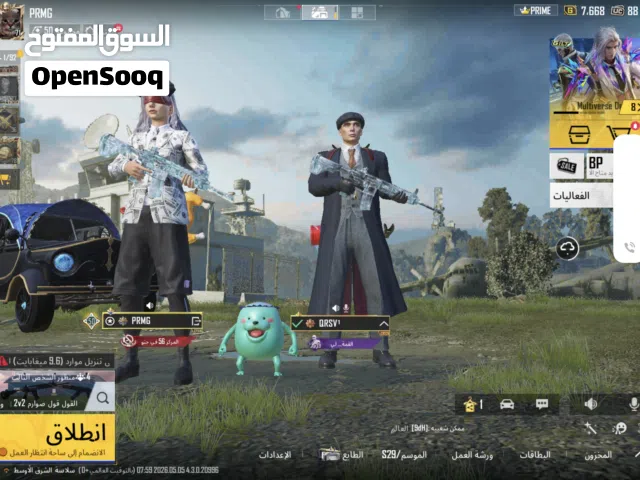 حساب ببجي عرطه العيد