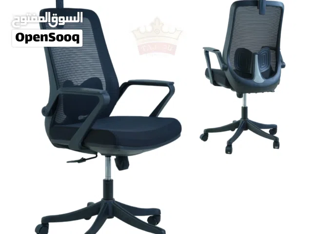 كراسي مكتب موديل جديد