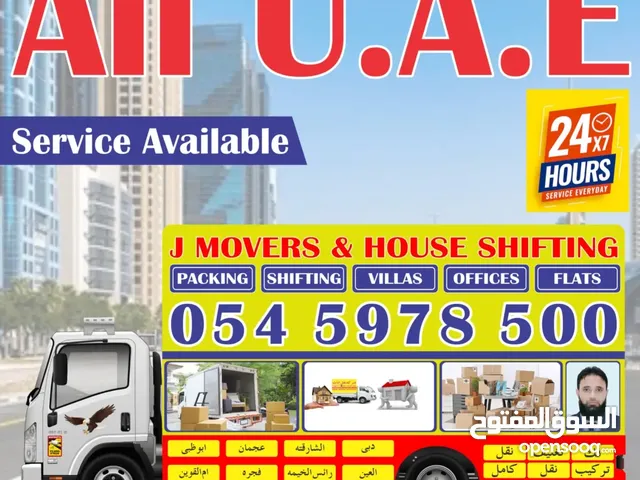 Dubai and sharjha ajman