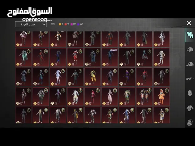 حساب ببجي للبيع