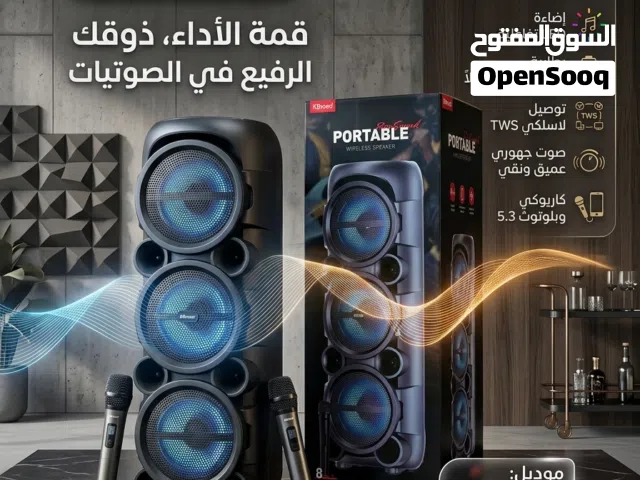 احتفالاتك الخاصة تستحق صوتاً نقياً وتجربة استوديو متكاملة مكبرات صوت متوفره بجميع للاحجام