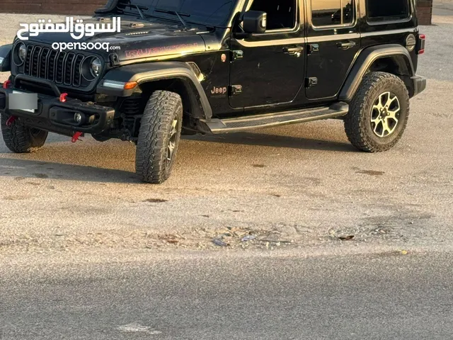 ريبكون 2020