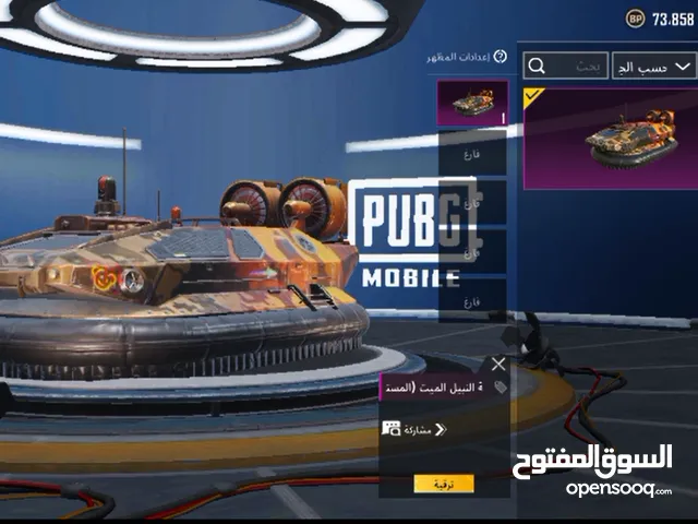 حساب ببجي اسلوب خرافي .