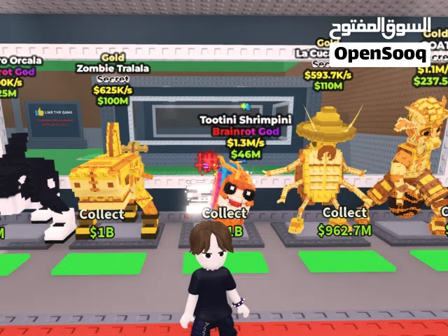 STEAL A BRAINROTS- 1AED