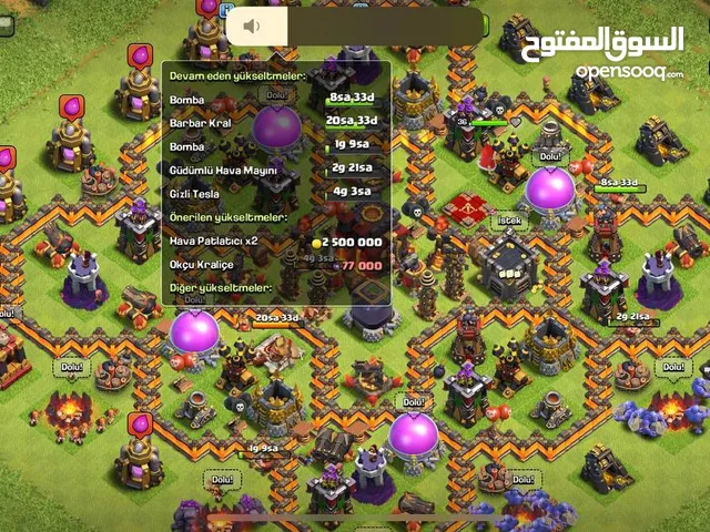 حساب كلاش مستوا 91