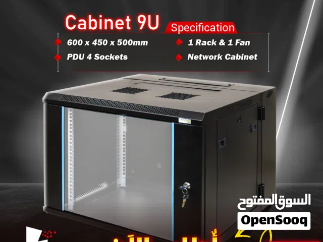 كابينة شبكات سيرفر باب قابل للاقفال Uniq Network Server Cabinet 9U. 600*450*500