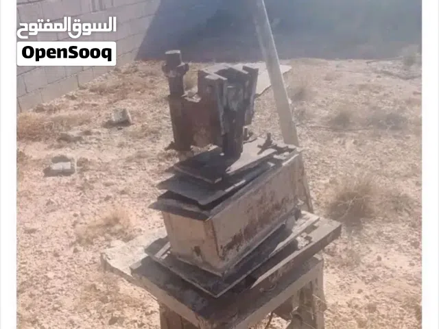 مطلوب زي الي في الصورة فورمة. او قالب 15و20