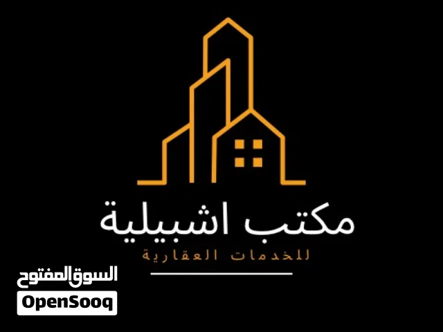 فيلا تجاريه من دورين مفصولات تصلح لشركات ولعيادات ف منطقه ابوسته